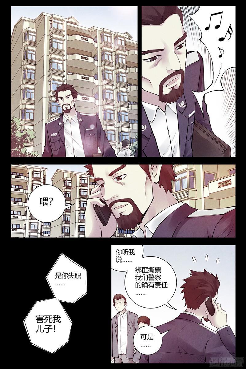 293.噩梦-血色苍穹-北巷（第6张）