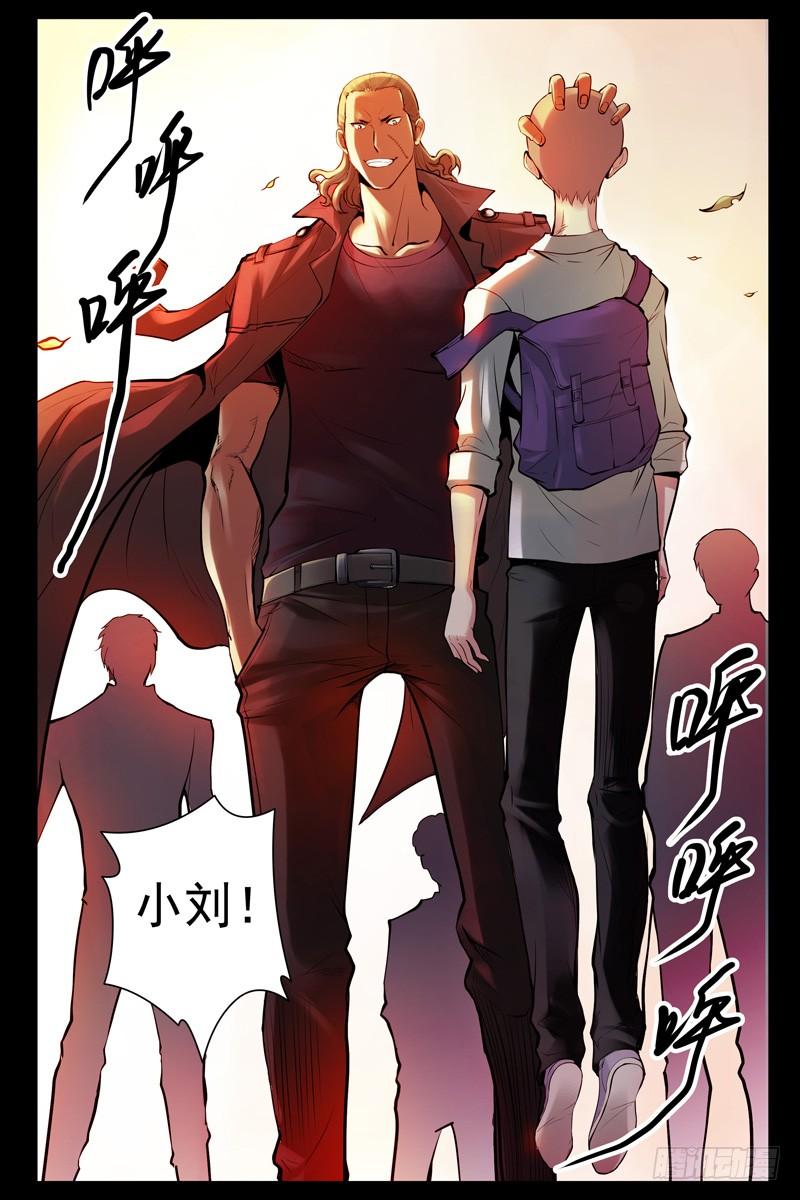30.死斗2-血色苍穹-北巷（第12张）