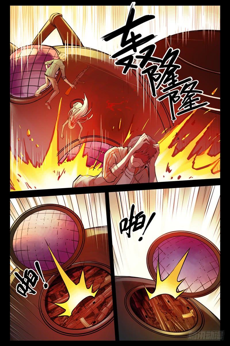 30.死斗2-血色苍穹-北巷（第8张）