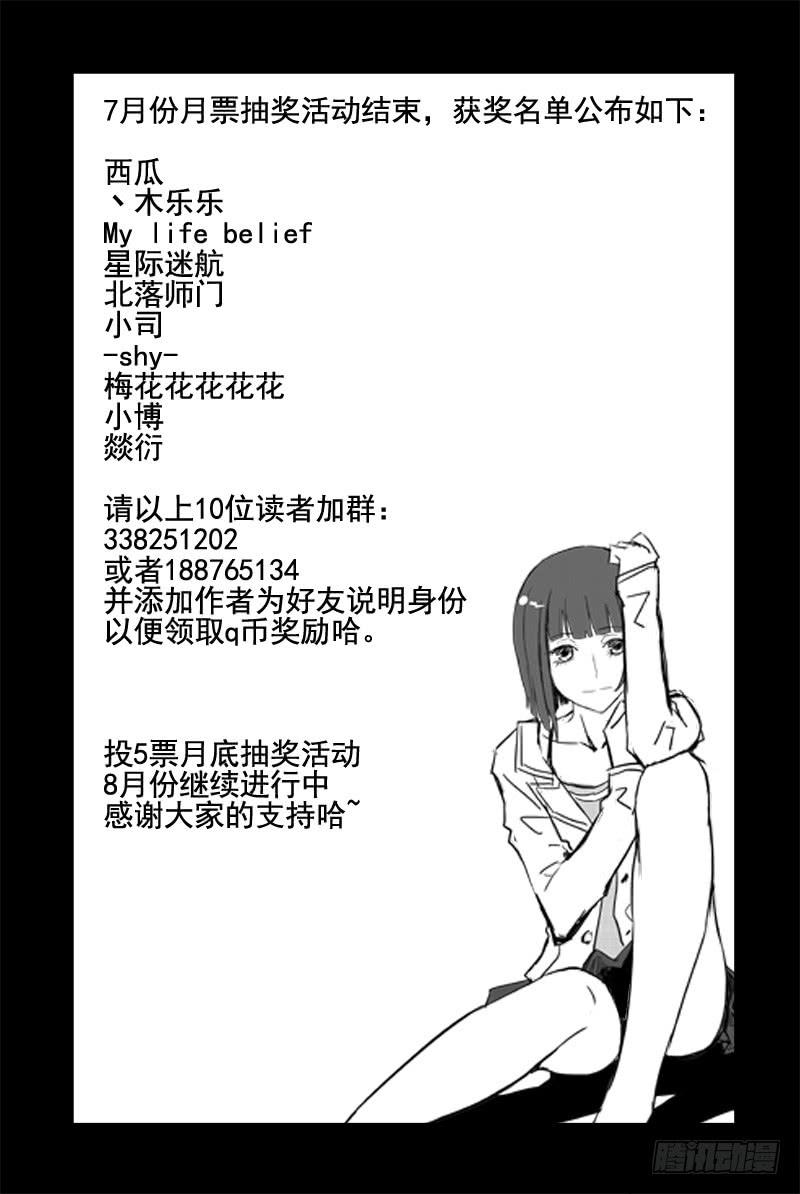 30.死斗2-血色苍穹-北巷（第14张）