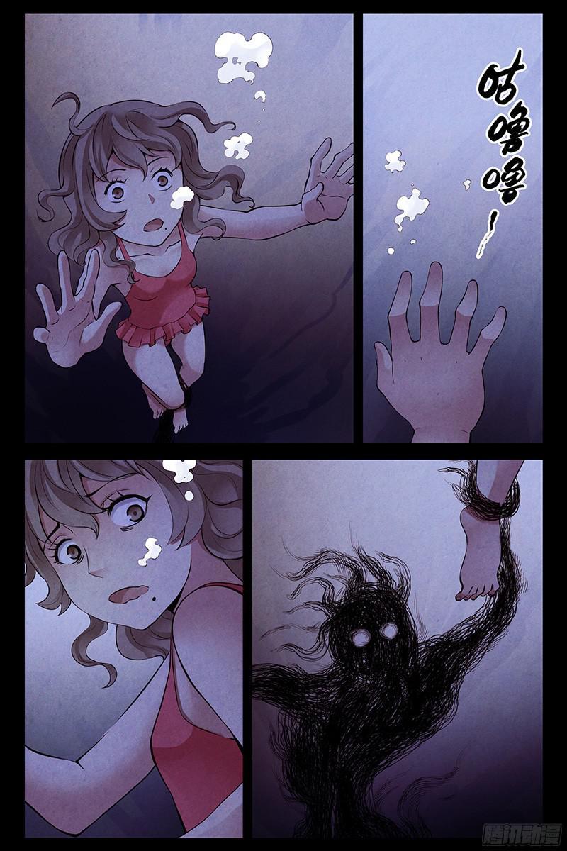 296.夜宿湖边-血色苍穹-北巷（第7张）