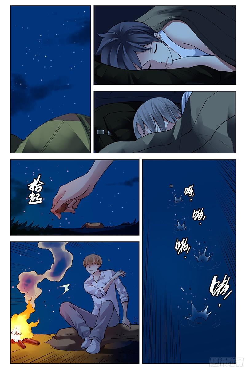 296.夜宿湖边-血色苍穹-北巷（第10张）