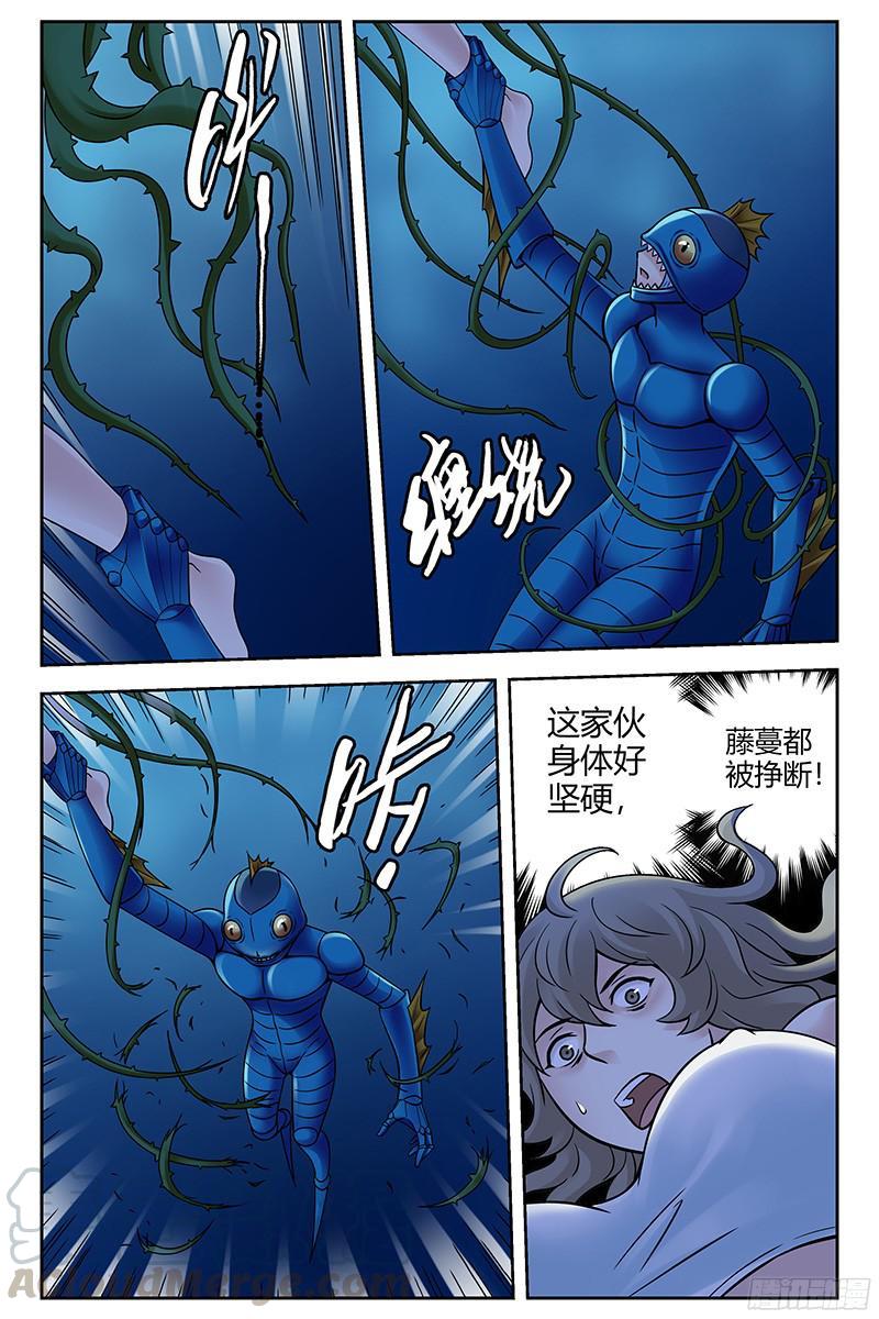 297.水之形-血色苍穹-北巷（第9张）