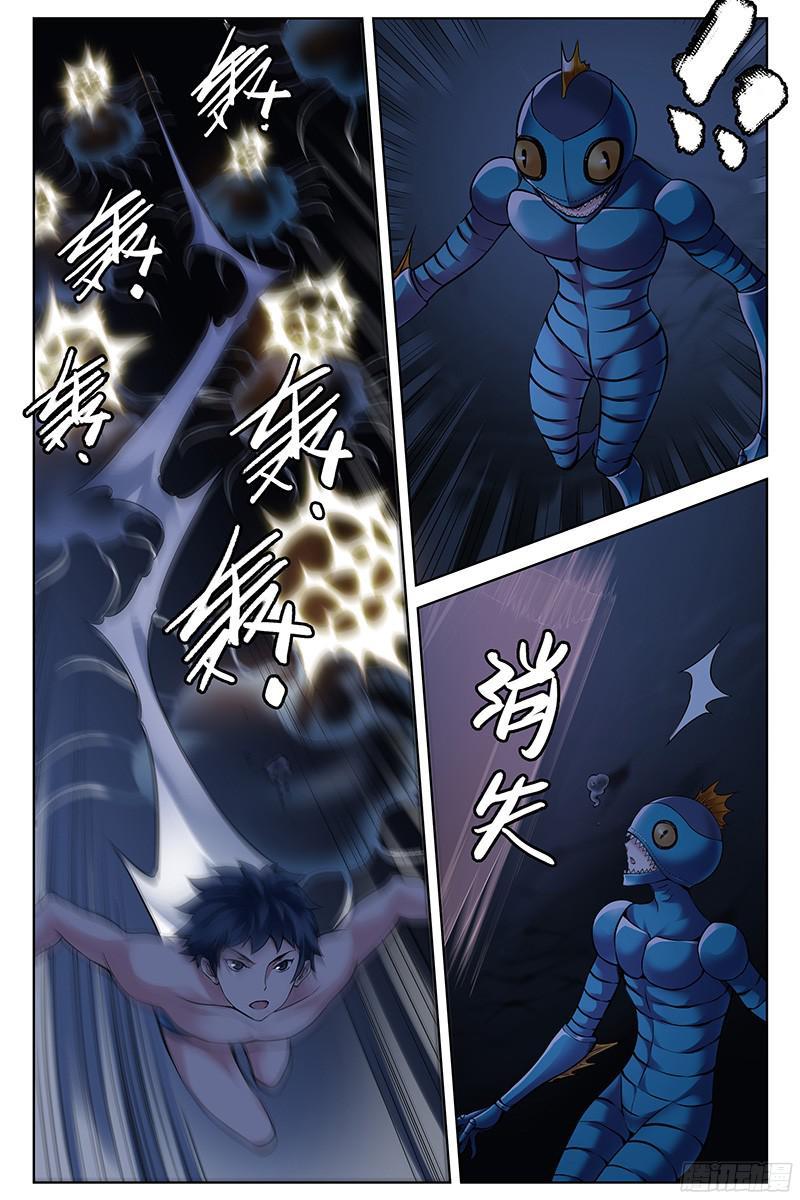 299.纯净水？-血色苍穹-北巷（第6张）