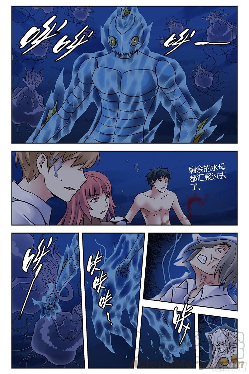 300.以一敌三-血色苍穹-北巷（第5张）