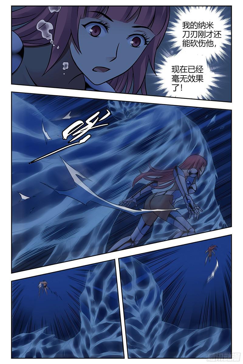 300.以一敌三-血色苍穹-北巷（第8张）