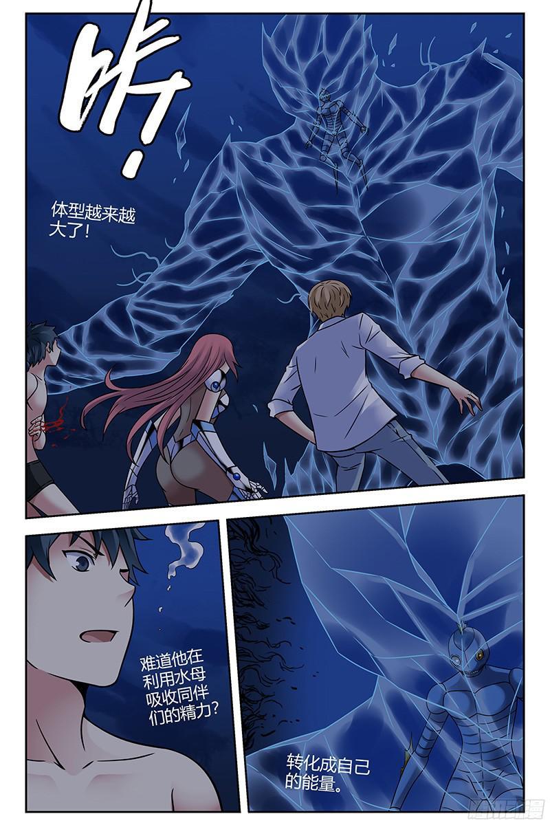 300.以一敌三-血色苍穹-北巷（第6张）