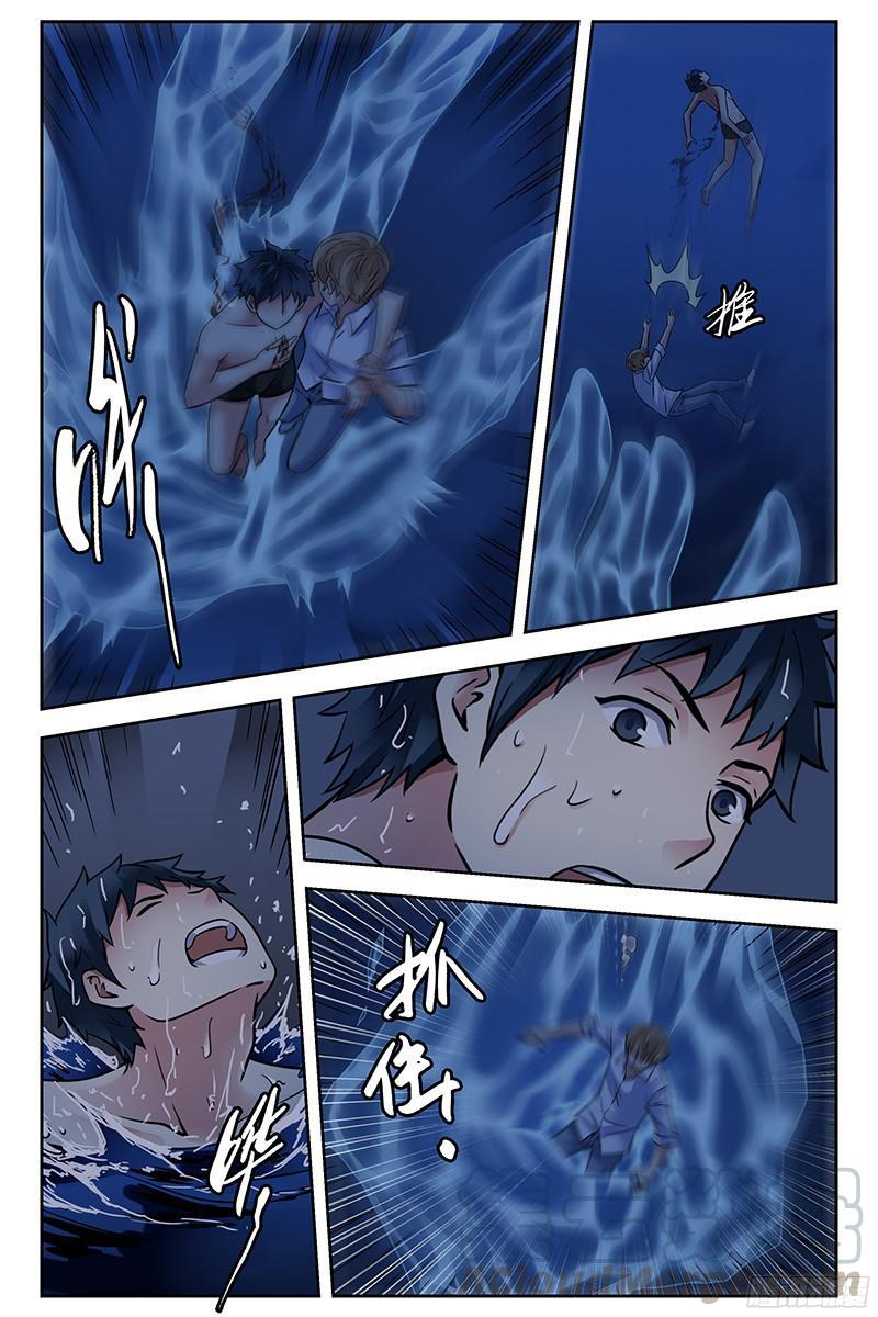 300.以一敌三-血色苍穹-北巷（第9张）