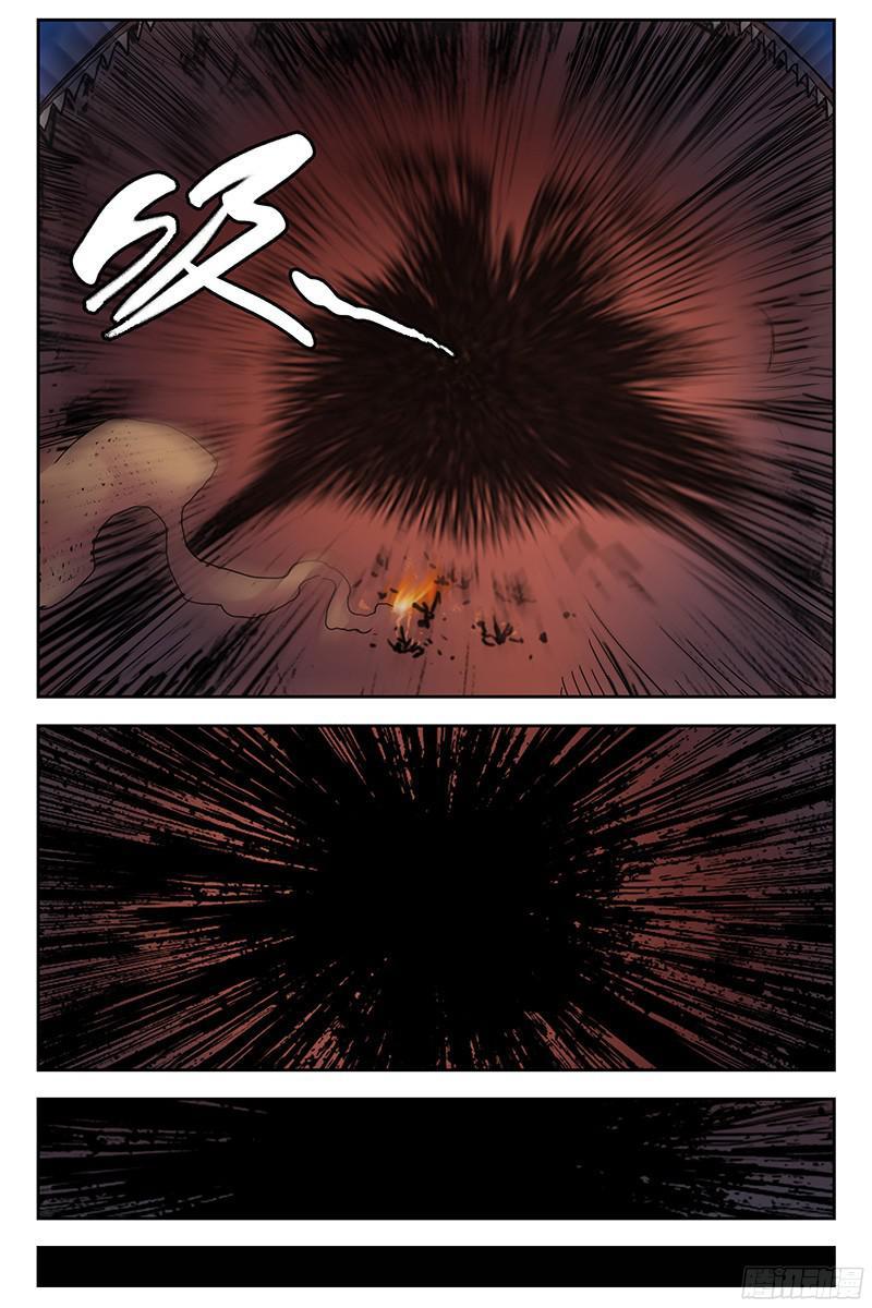 302.你到底是谁？-血色苍穹-北巷（第8张）