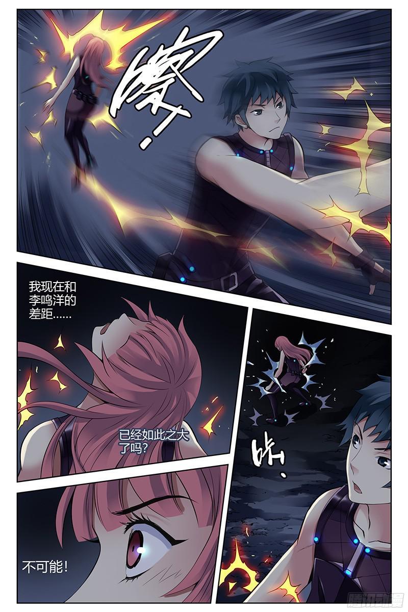 304.能力集合体-血色苍穹-北巷（第6张）