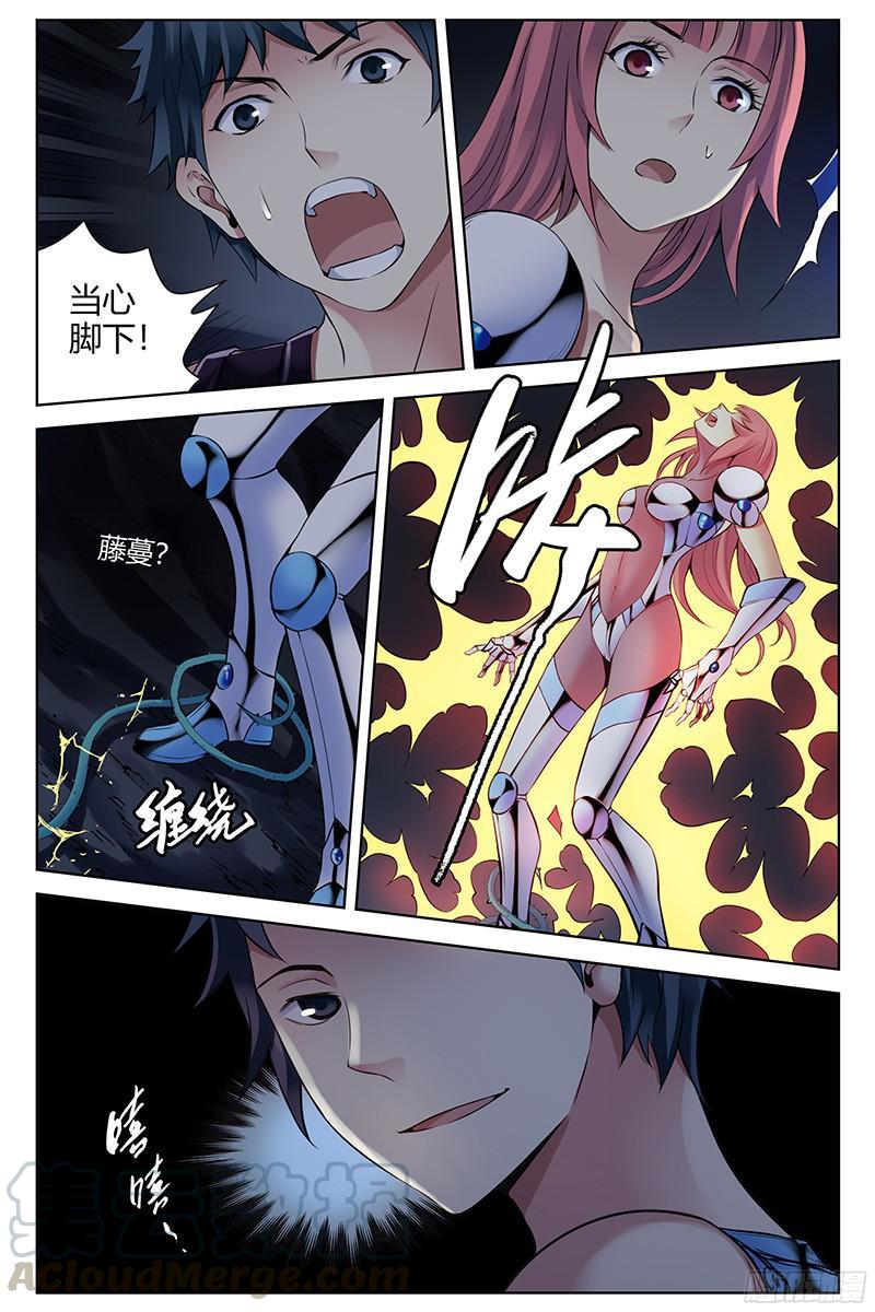 304.能力集合体-血色苍穹-北巷（第9张）