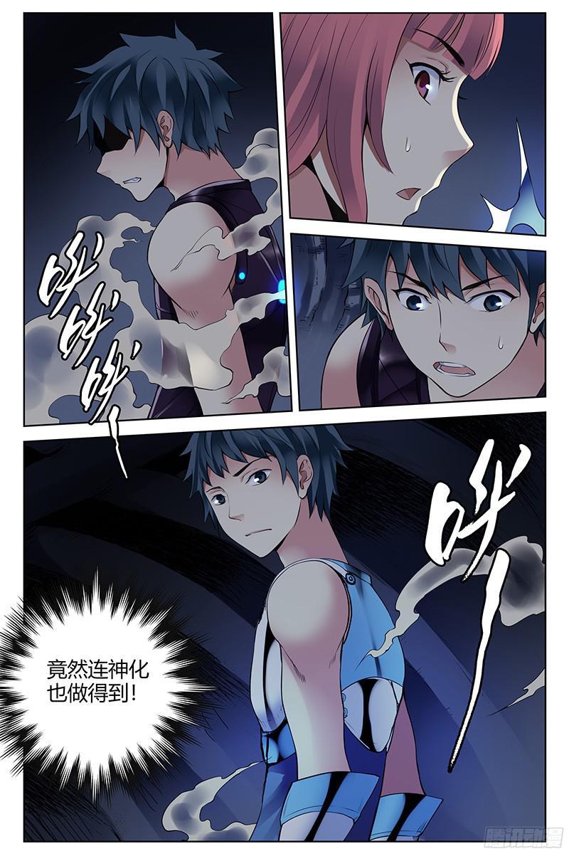 304.能力集合体-血色苍穹-北巷（第8张）