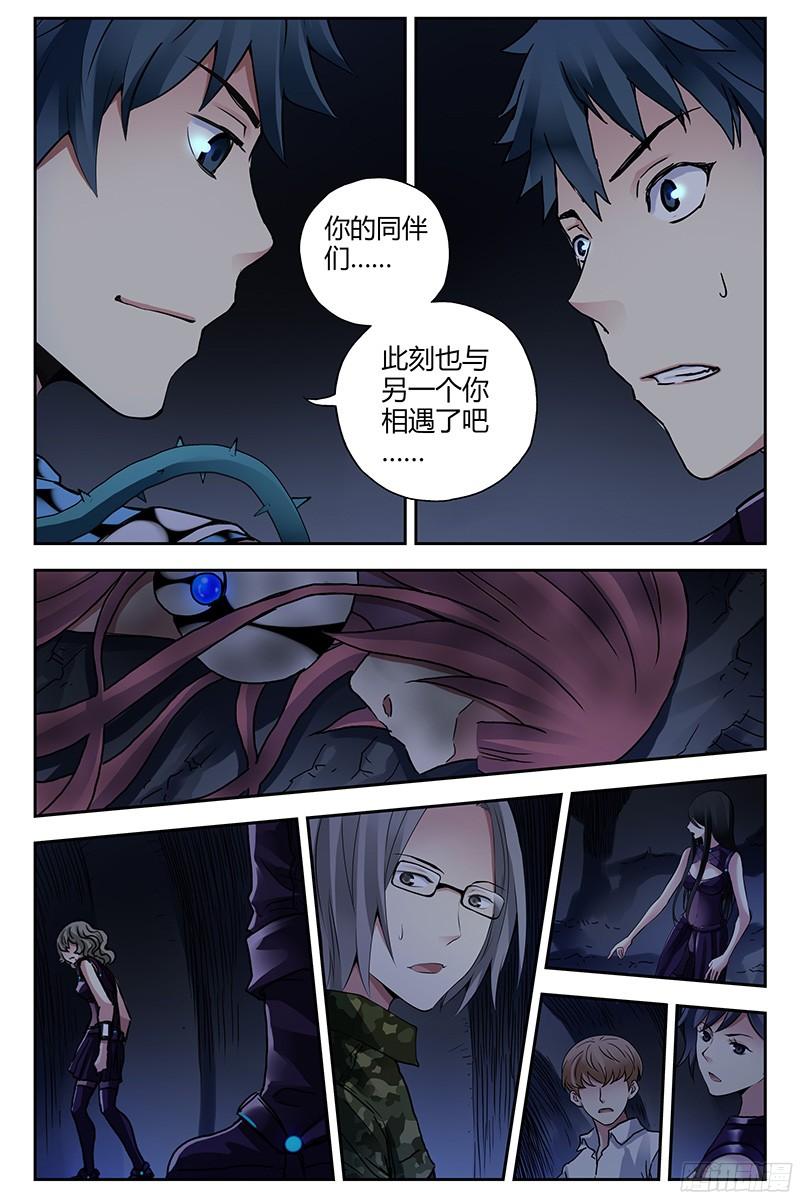304.能力集合体-血色苍穹-北巷（第11张）