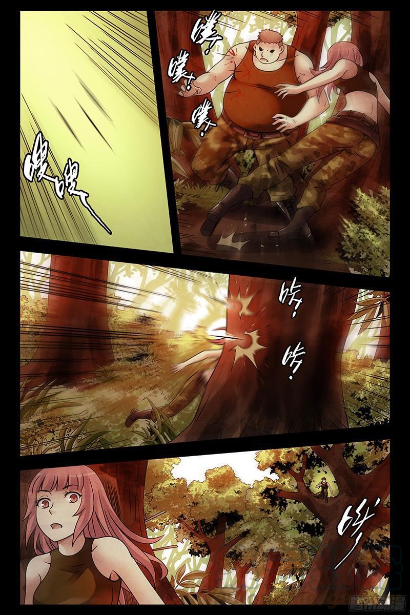 306.跟我联手吧！-血色苍穹-北巷（第5张）