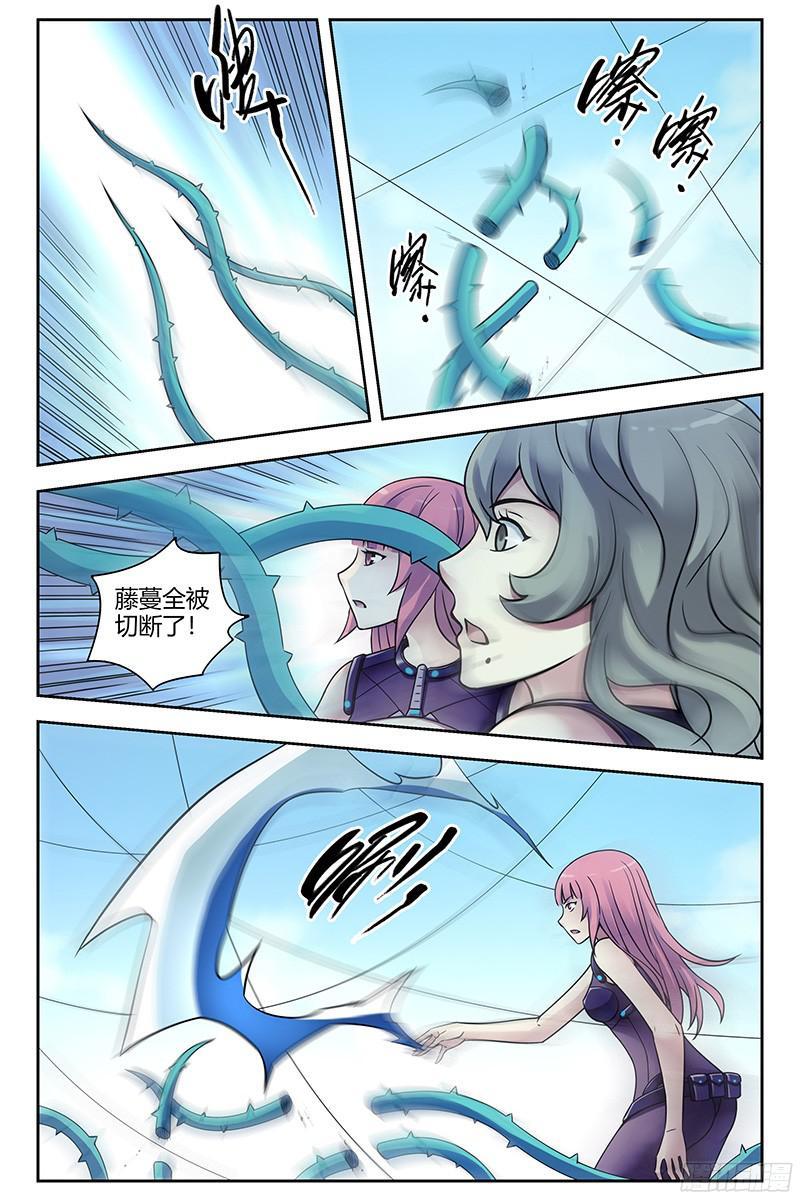 309.蚕丝地狱-血色苍穹-北巷（第6张）