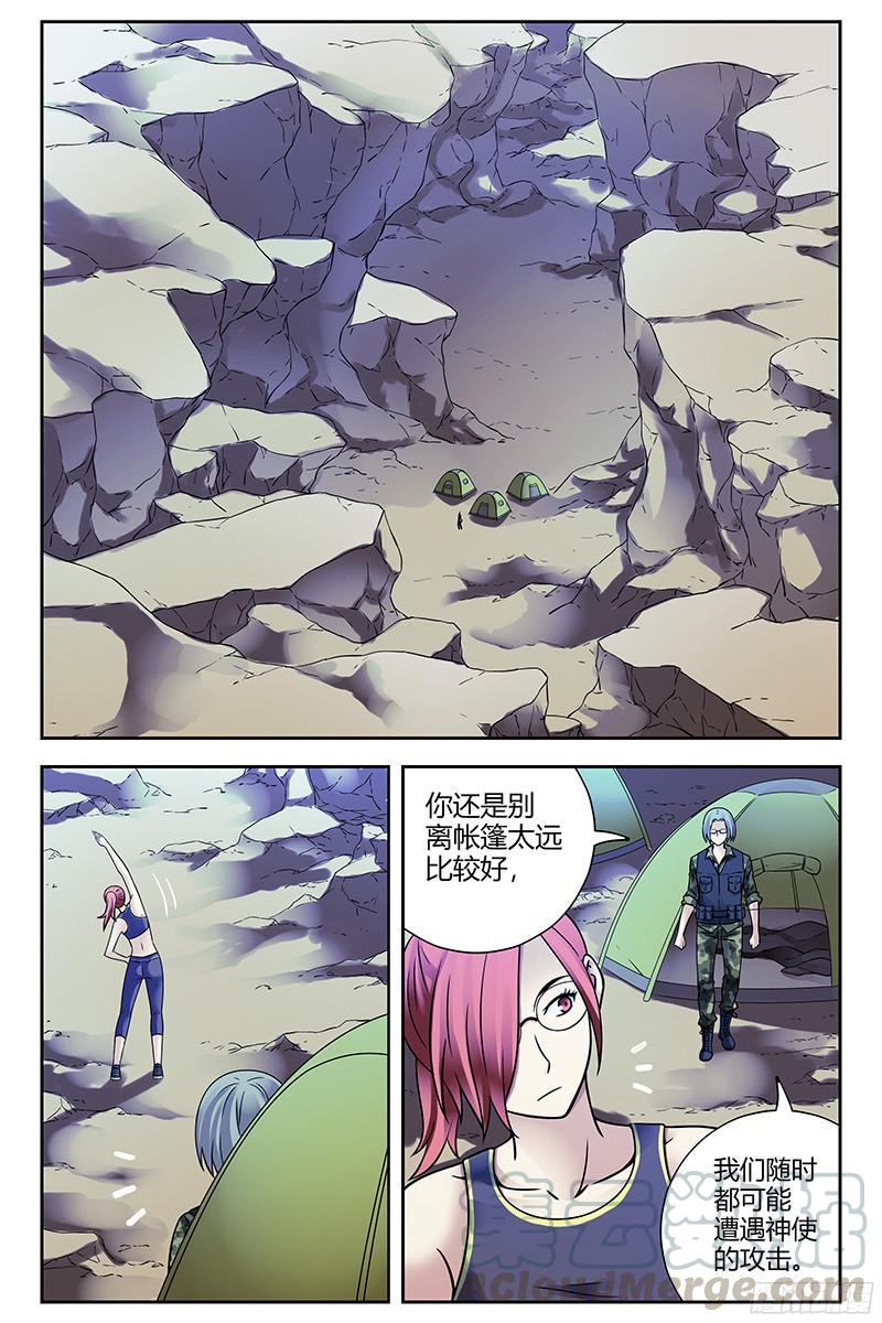 309.蚕丝地狱-血色苍穹-北巷（第1张）