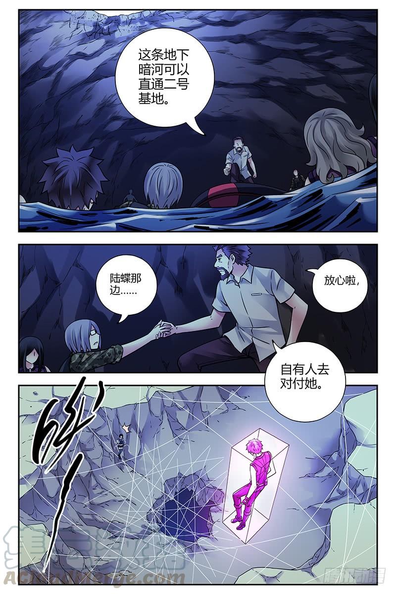 310.援兵-血色苍穹-北巷（第9张）