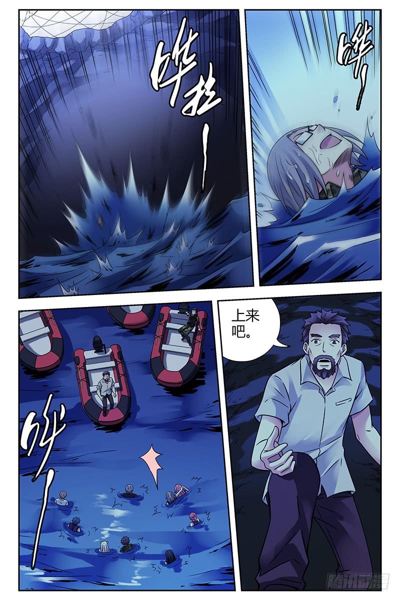 310.援兵-血色苍穹-北巷（第8张）