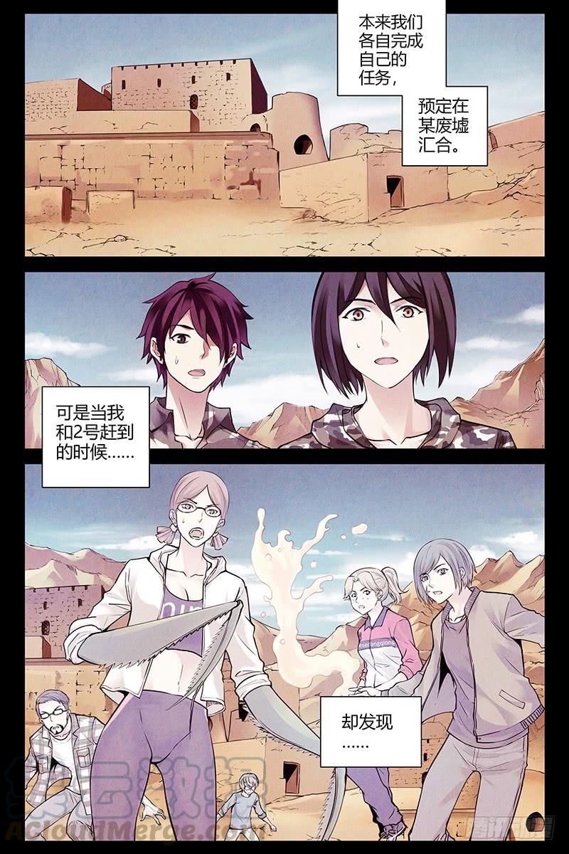 311.时间静止-血色苍穹-北巷（第1张）