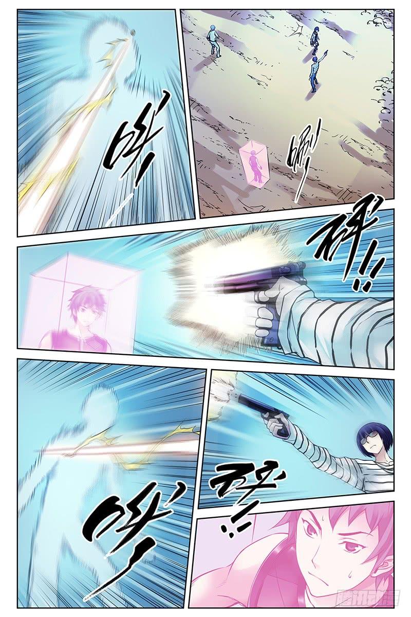 313.时间VS空间-血色苍穹-北巷（第6张）
