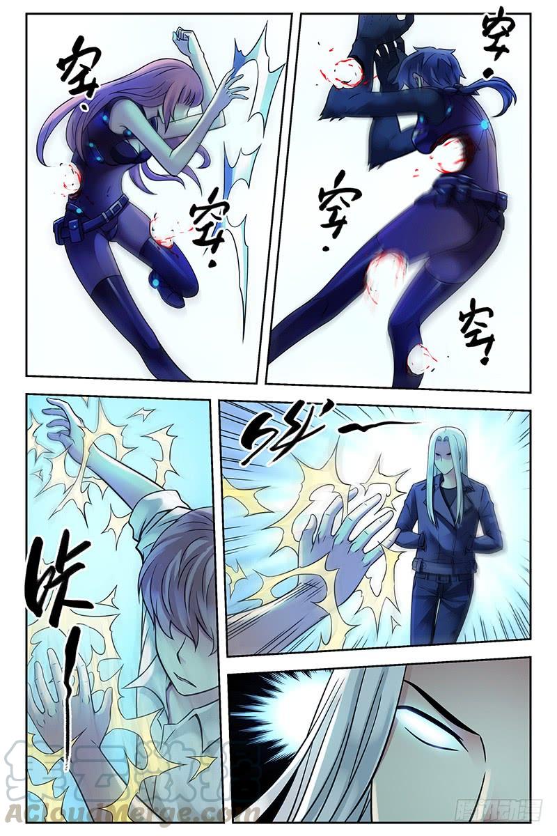 316.全军覆没？-血色苍穹-北巷（第9张）