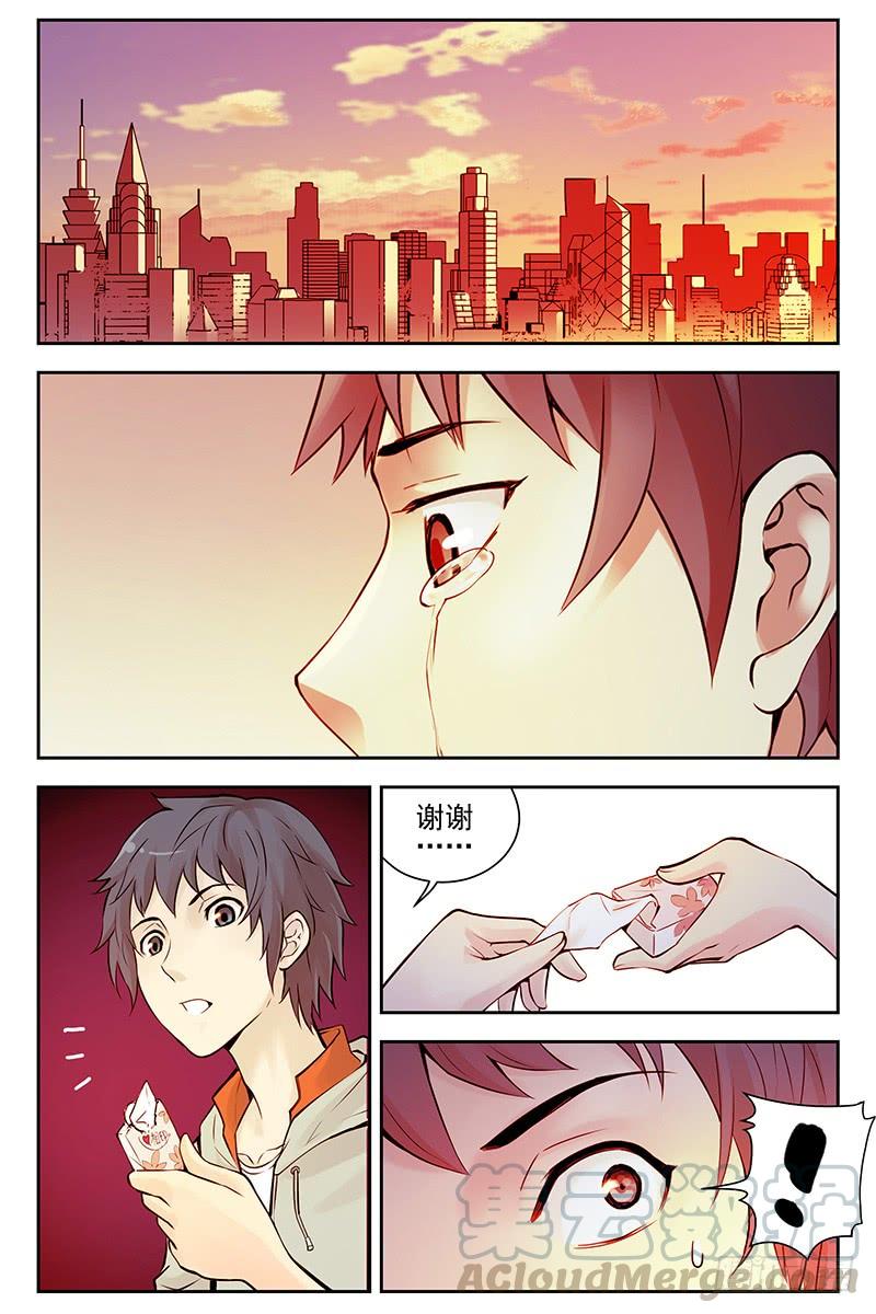 318.重来一次-血色苍穹-北巷（第1张）