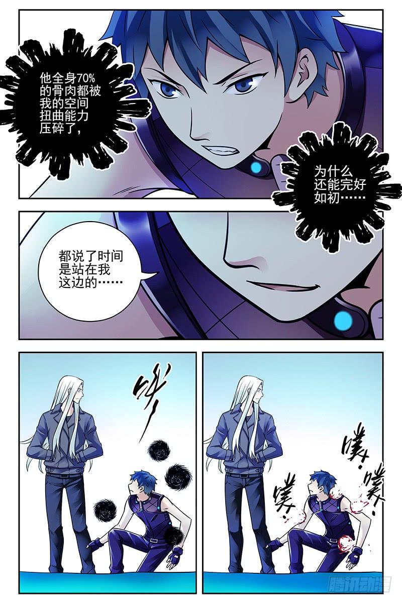 319.重逢艾佳-血色苍穹-北巷（第3张）