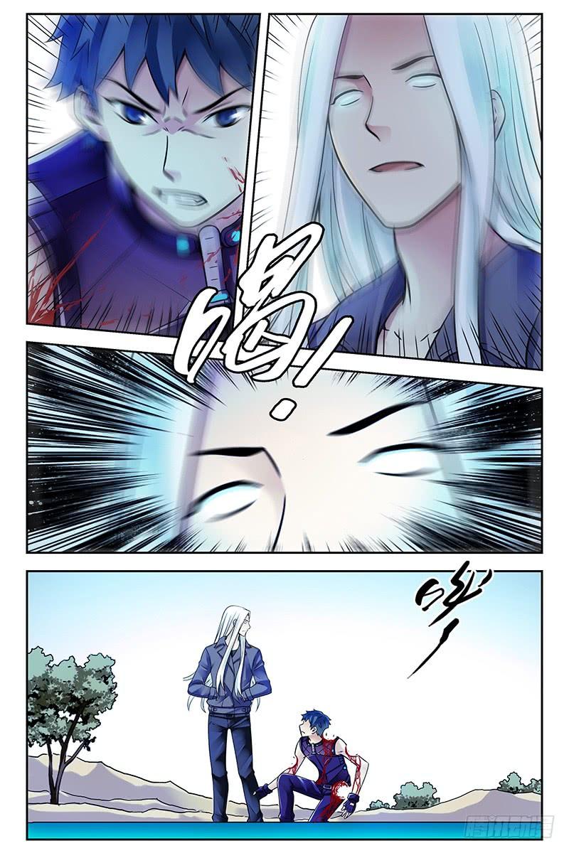 319.重逢艾佳-血色苍穹-北巷（第4张）