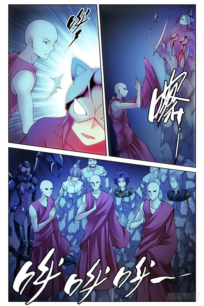321.混战-血色苍穹-北巷（第4张）