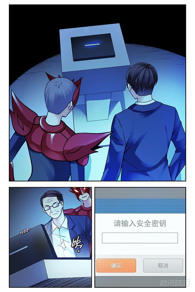 323.统一战线-血色苍穹-北巷（第3张）
