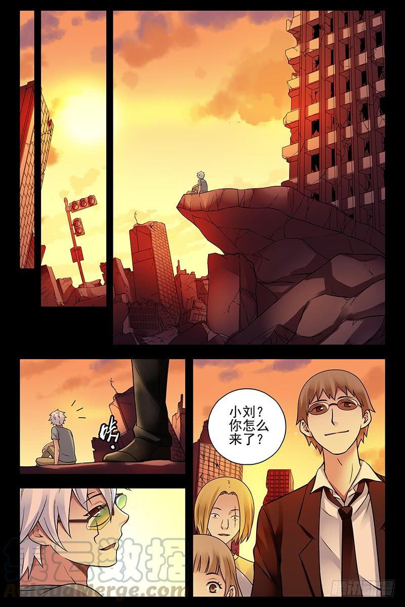 323.统一战线-血色苍穹-北巷（第9张）
