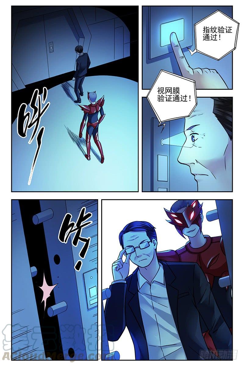 323.统一战线-血色苍穹-北巷（第1张）