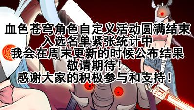 33.你懂个屁！-血色苍穹-北巷（第12张）