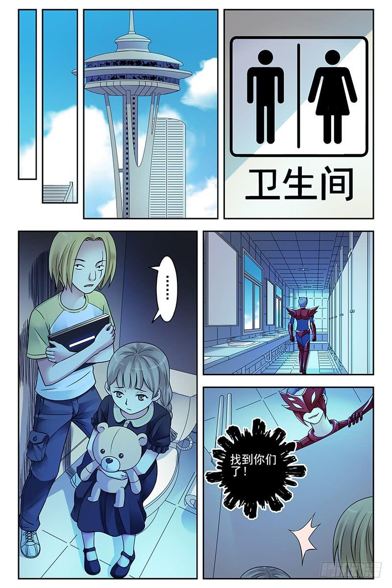 326.就当我死了吧-血色苍穹-北巷（第10张）