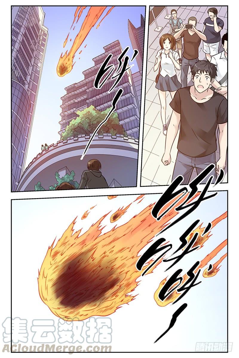 329.逆转未来-血色苍穹-北巷（第1张）