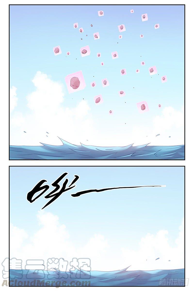 329.逆转未来-血色苍穹-北巷（第5张）