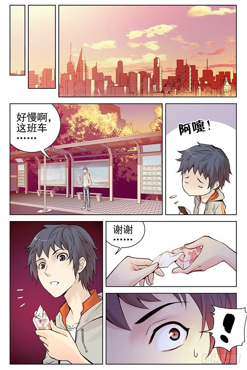329.逆转未来-血色苍穹-北巷（第10张）