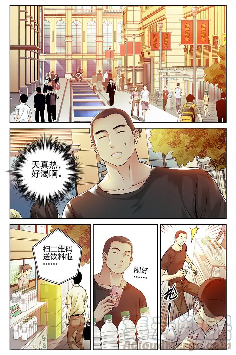330.改写历史-血色苍穹-北巷（第9张）
