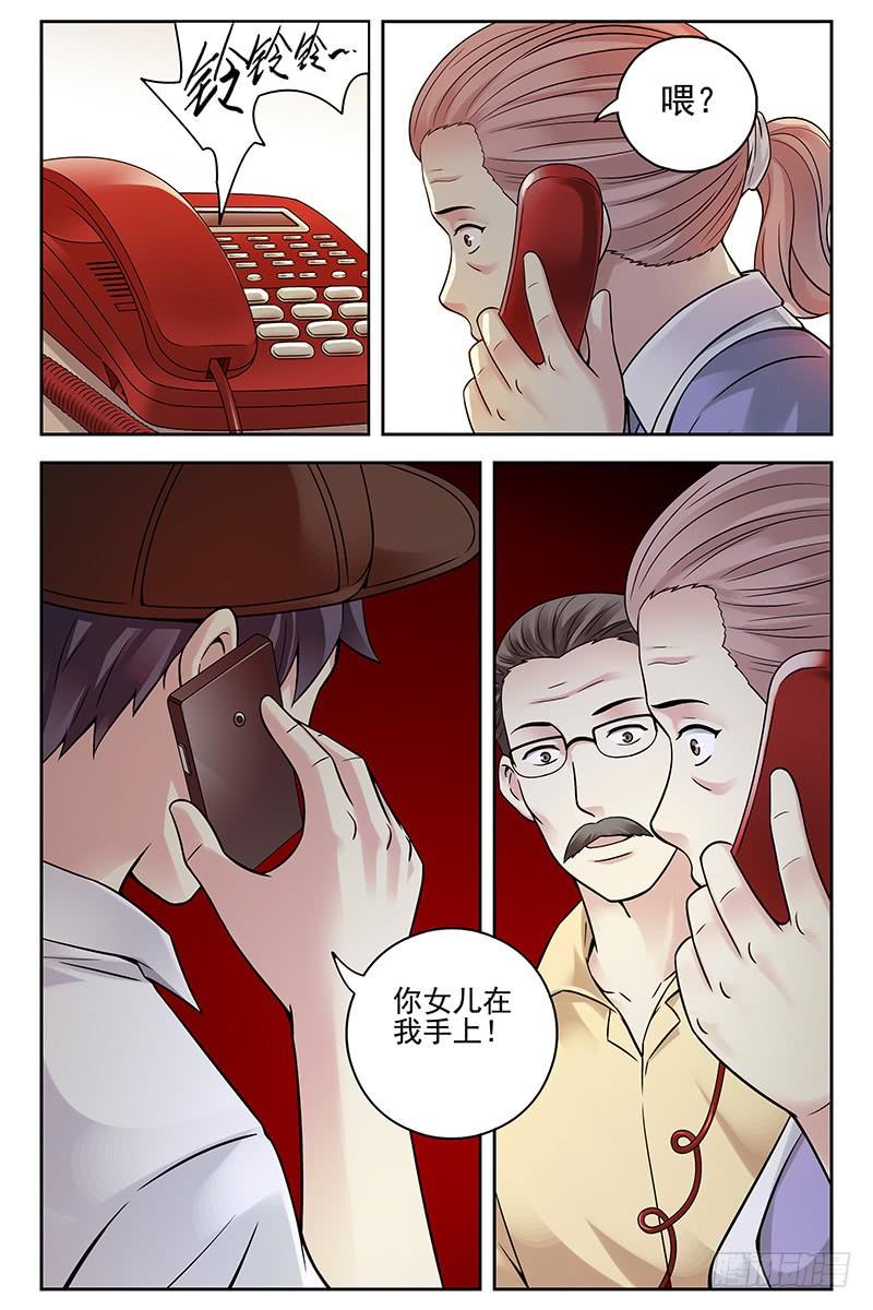 331.拯救林萍-血色苍穹-北巷（第4张）