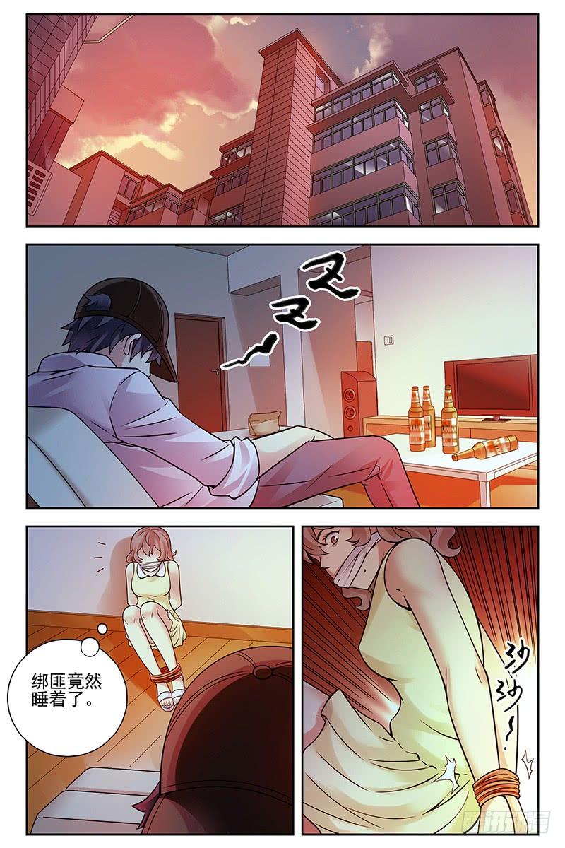 331.拯救林萍-血色苍穹-北巷（第6张）