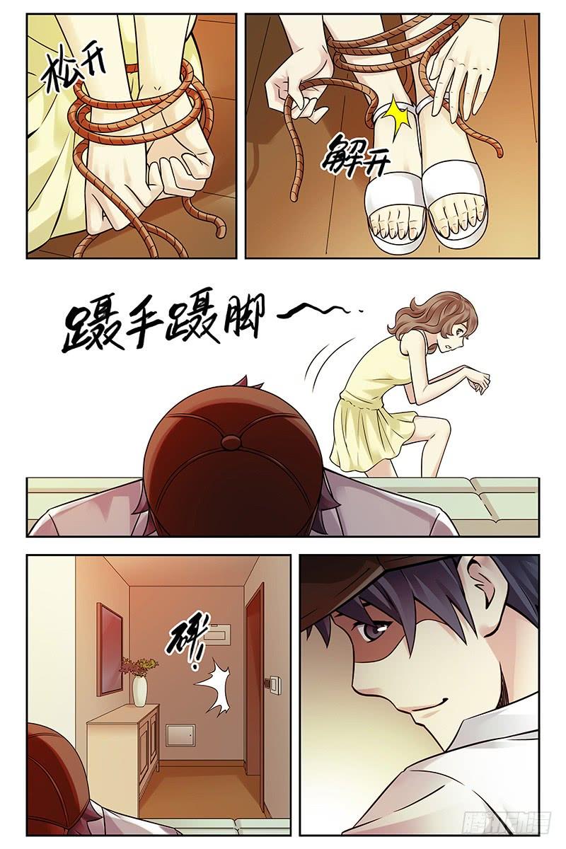331.拯救林萍-血色苍穹-北巷（第7张）