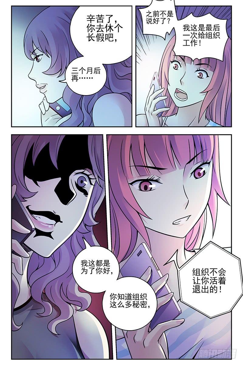 331.拯救林萍-血色苍穹-北巷（第11张）
