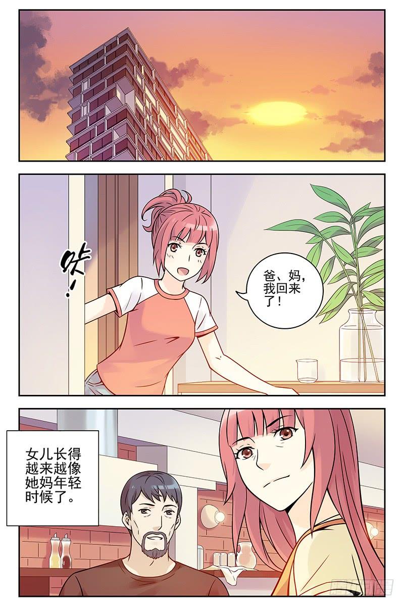 333.大结局-血色苍穹-北巷（第7张）