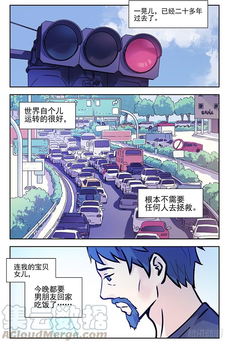 333.大结局-血色苍穹-北巷（第5张）
