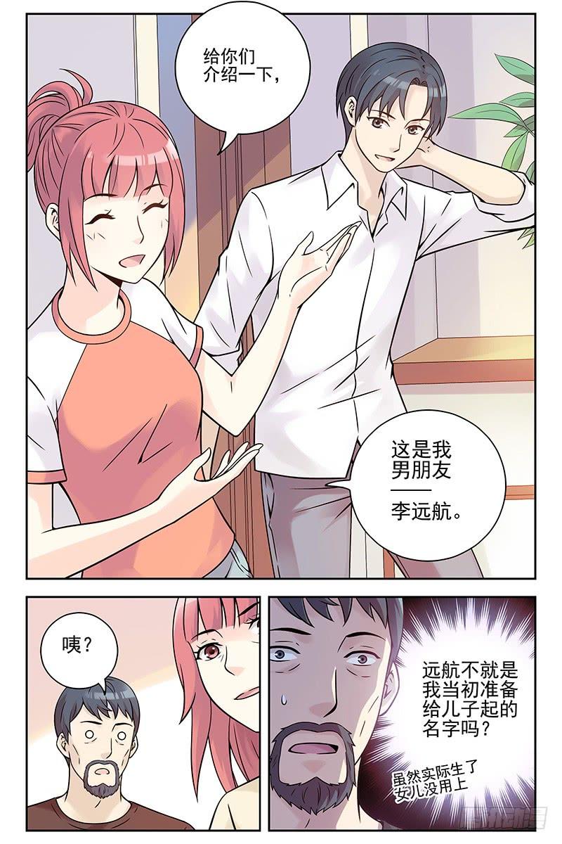 333.大结局-血色苍穹-北巷（第8张）