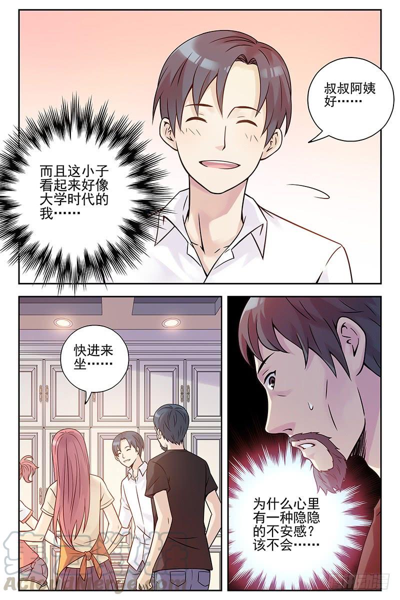 333.大结局-血色苍穹-北巷（第9张）