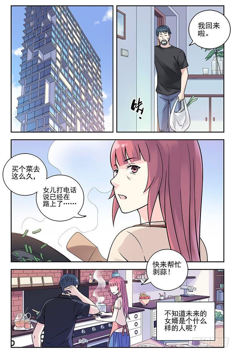 333.大结局-血色苍穹-北巷（第6张）