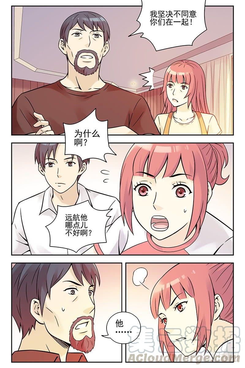 333.大结局-血色苍穹-北巷（第13张）