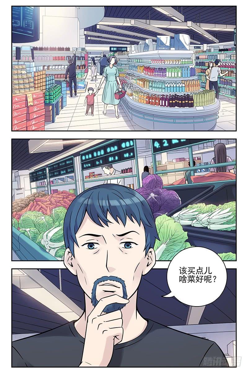 333.大结局-血色苍穹-北巷（第3张）