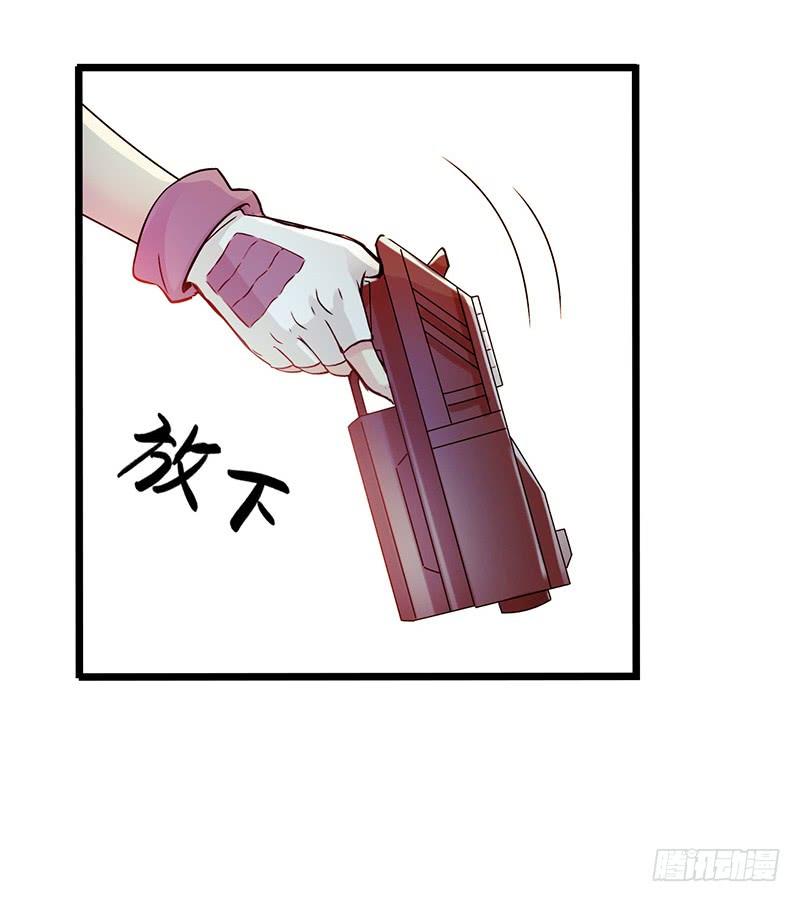 《水星速递》试读2-血色苍穹-北巷（第24张）